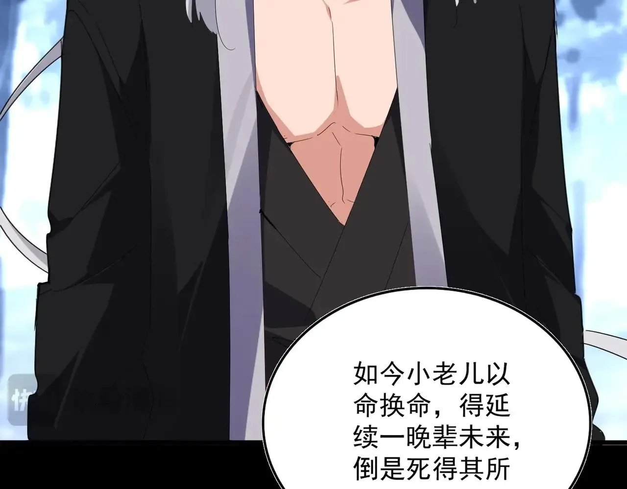 第571话 化魔大道58