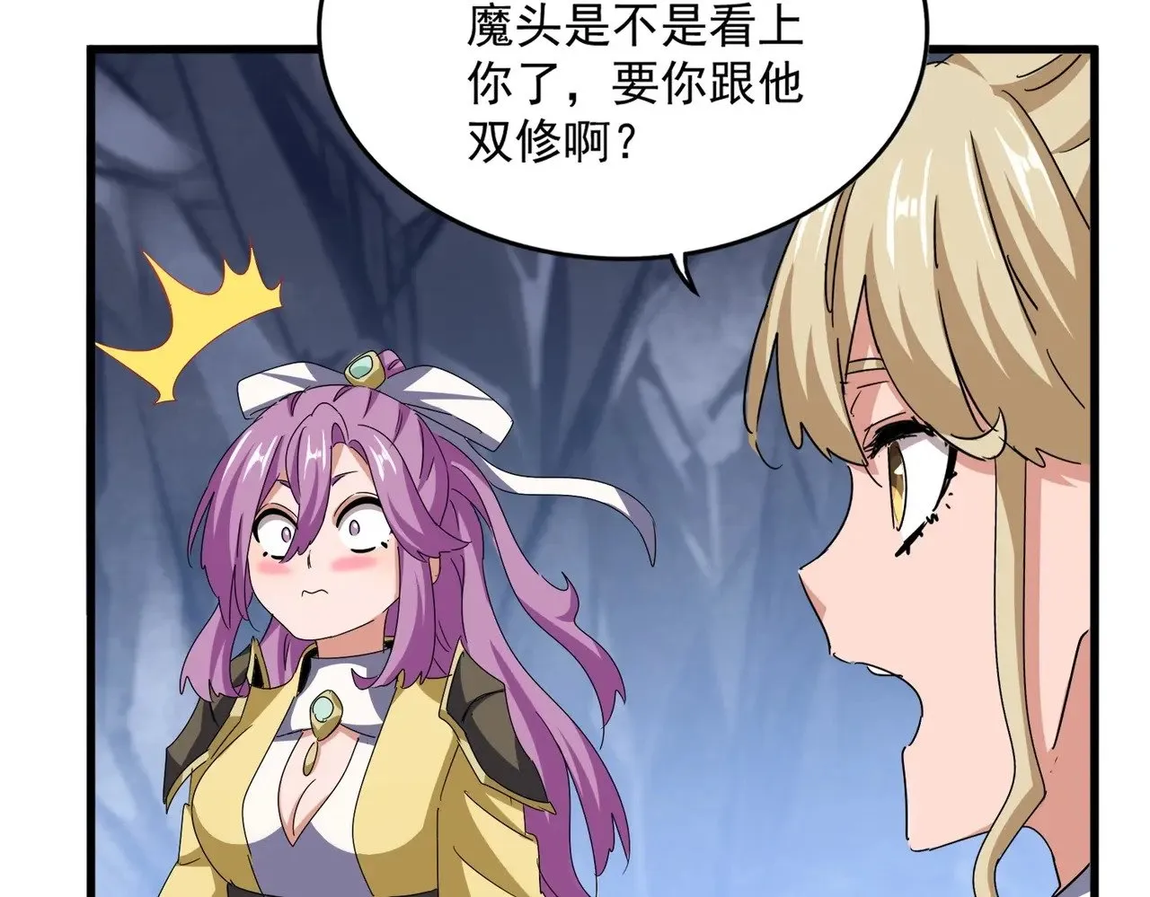 第555话 好一个绘声绘色！70