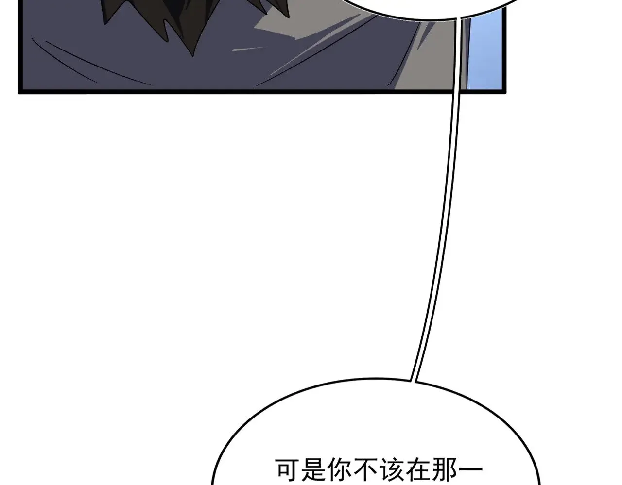 第569话 就这么点事！32