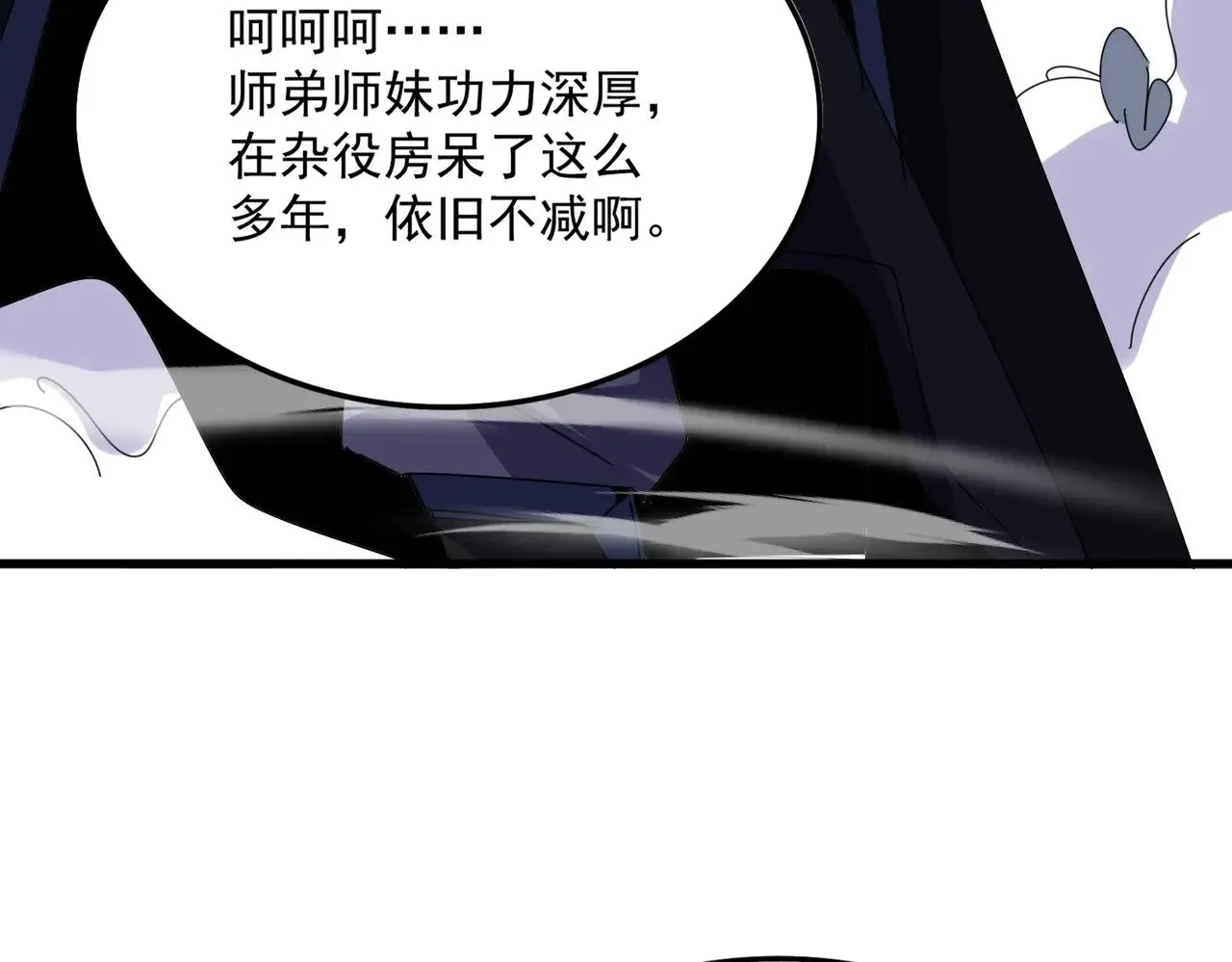第569话 就这么点事！84