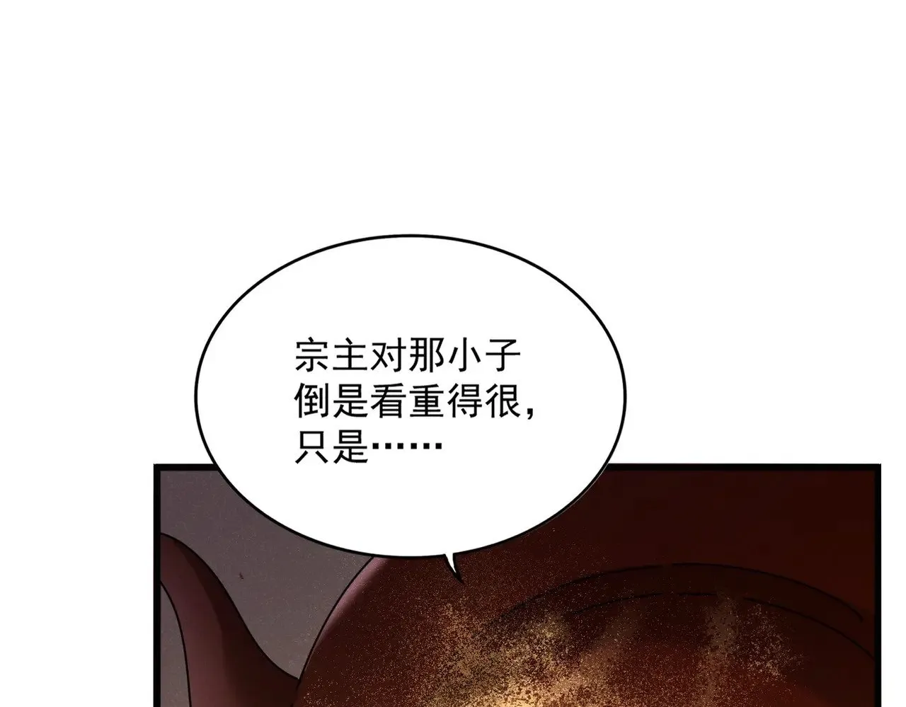 第553话 报道杂役房19