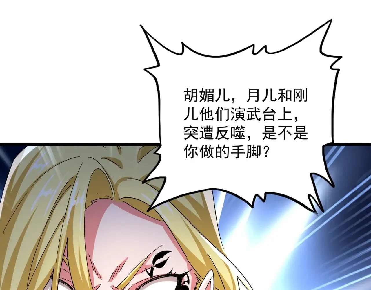 第568话 报告！发现坏女人！85