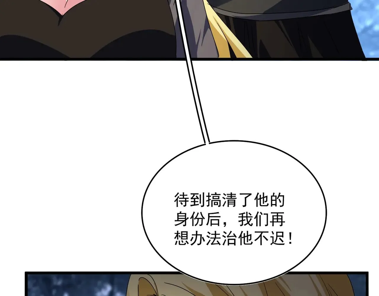 第563话26