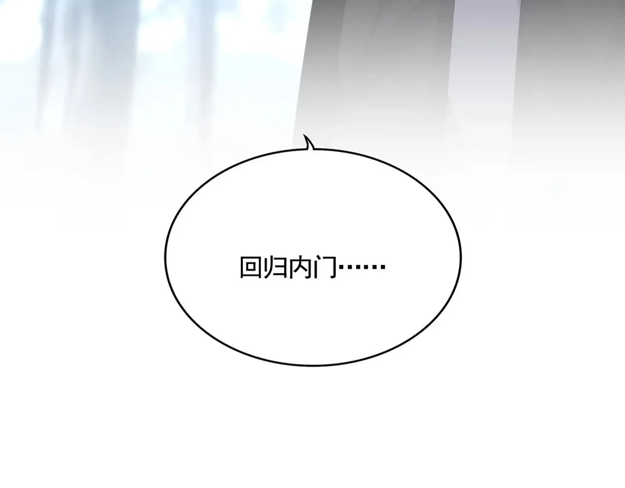 第576话 替我杀个人5