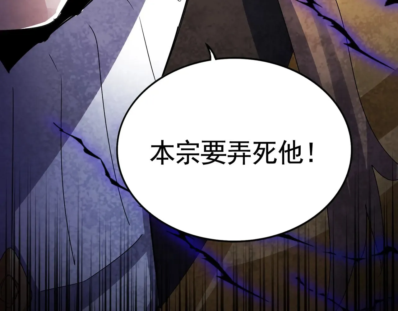 第562话5