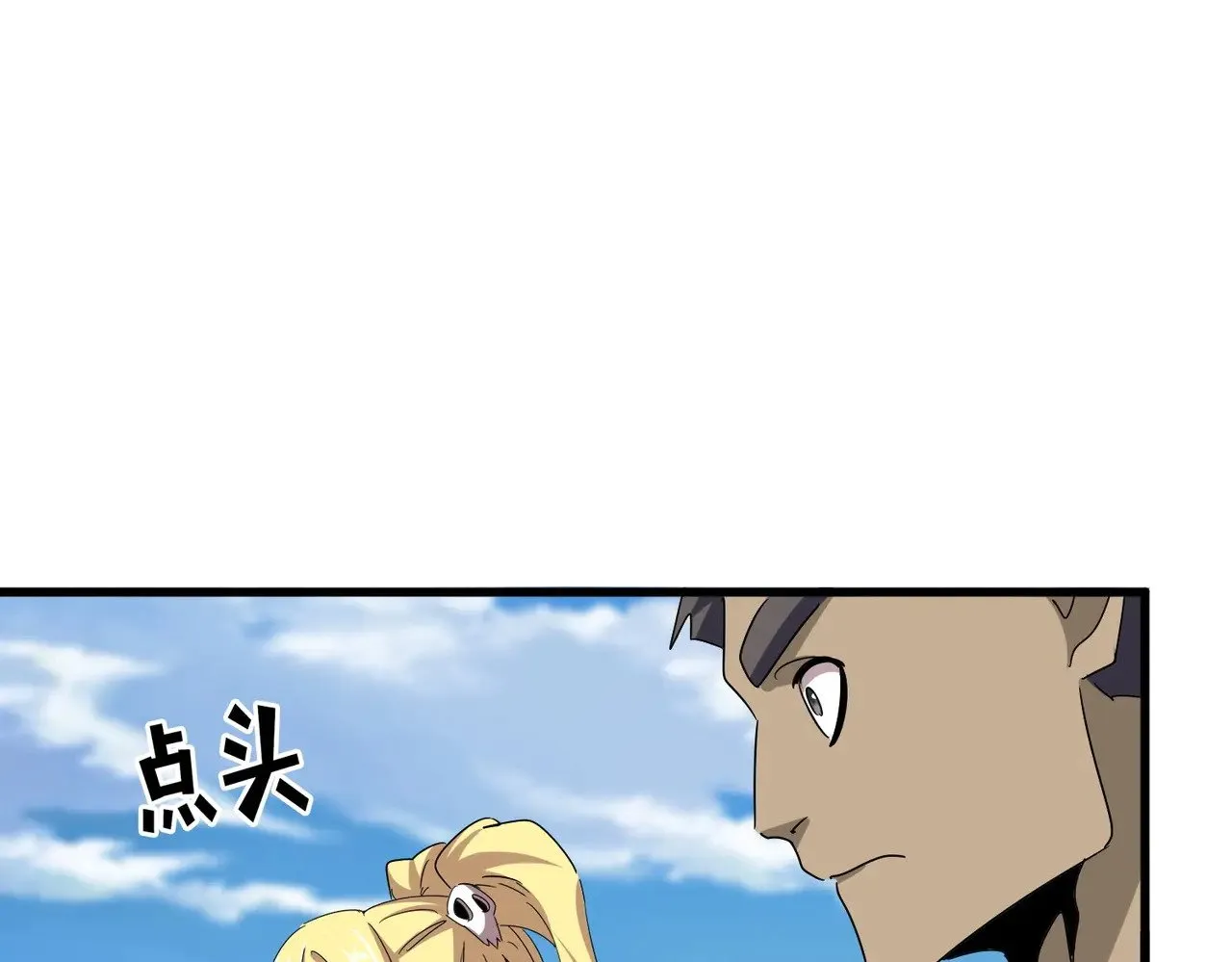 第565话 好话都白说了61