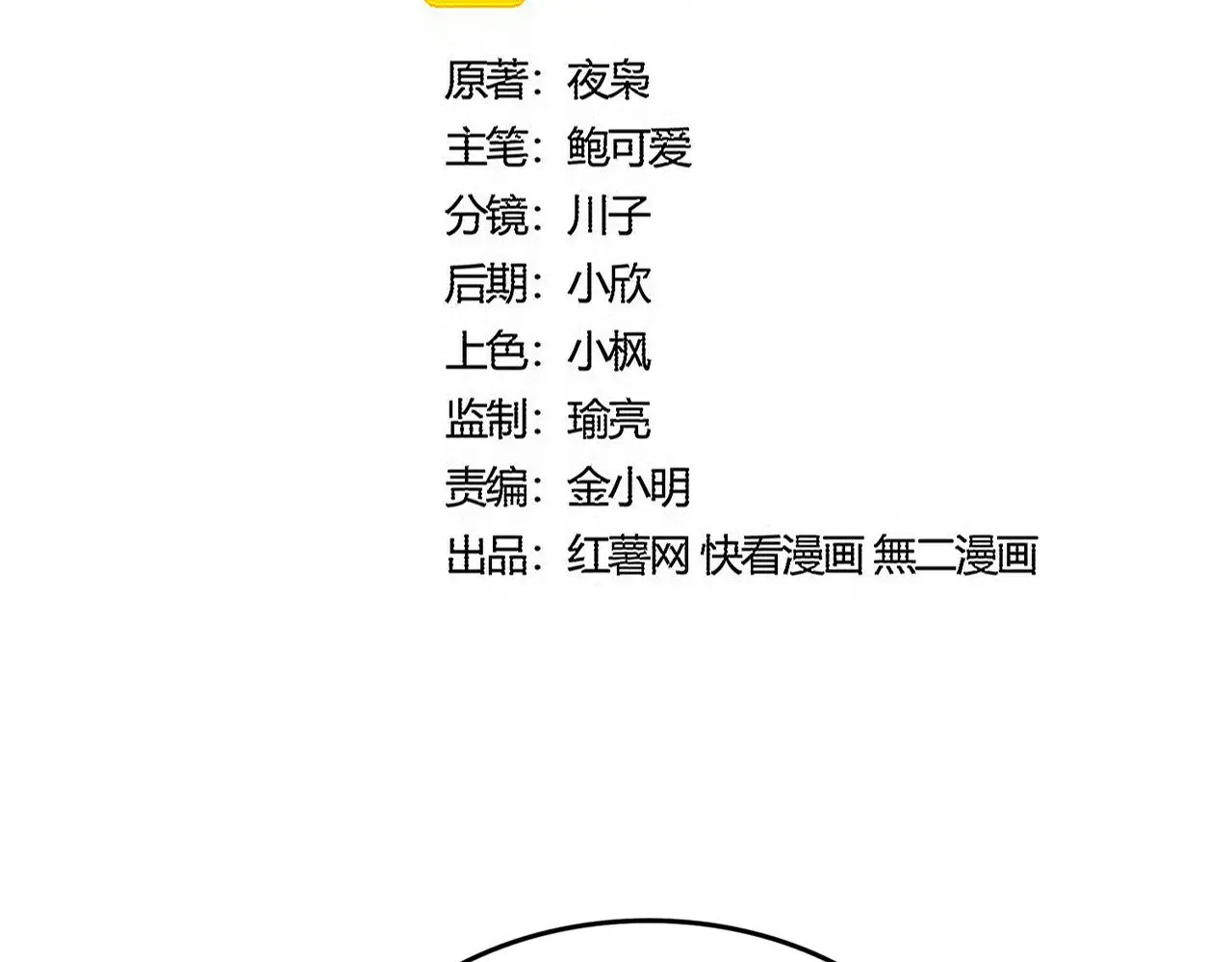 第588话 小卒子1