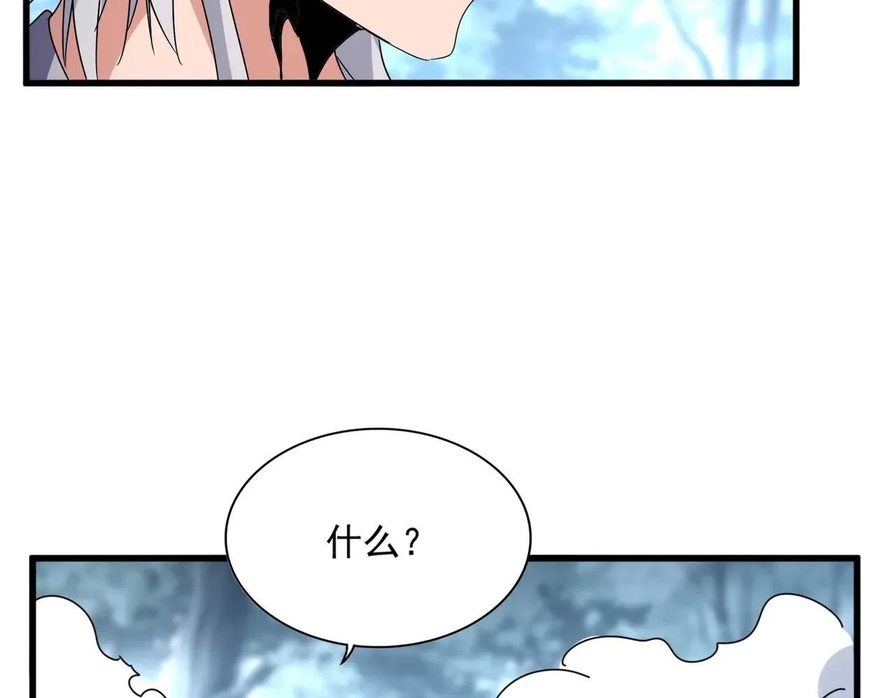 第568话 报告！发现坏女人！18