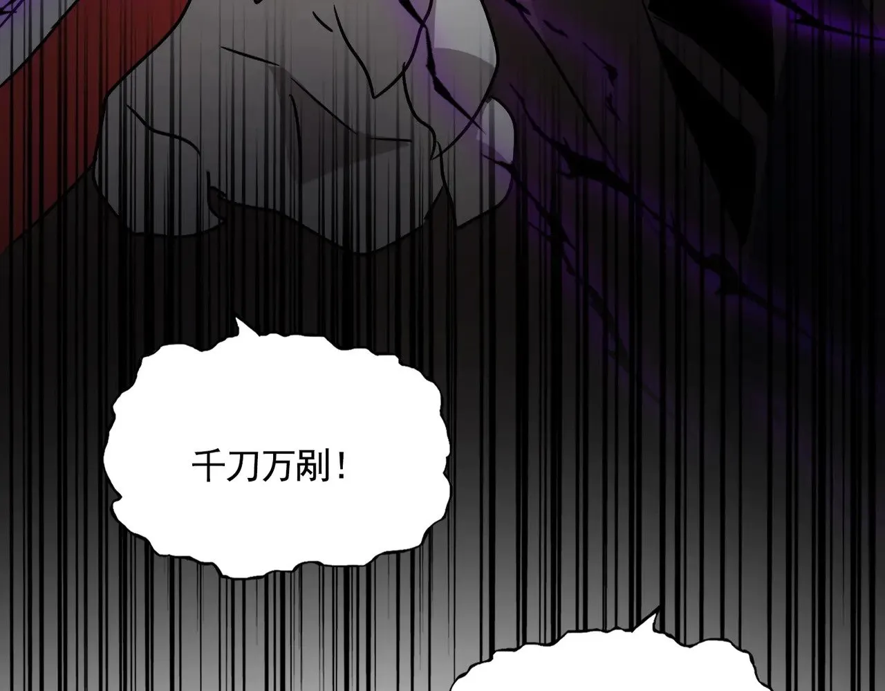 第570话 什么卓管家5