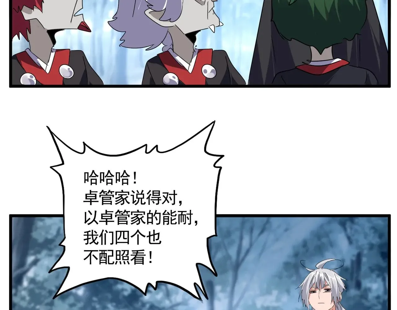 第554话 千里之外43