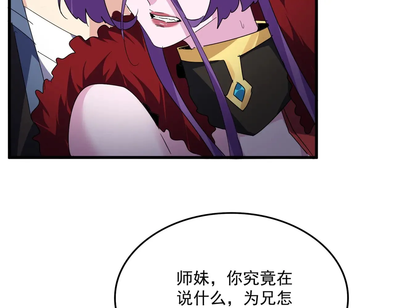 第577话 寻死之人13