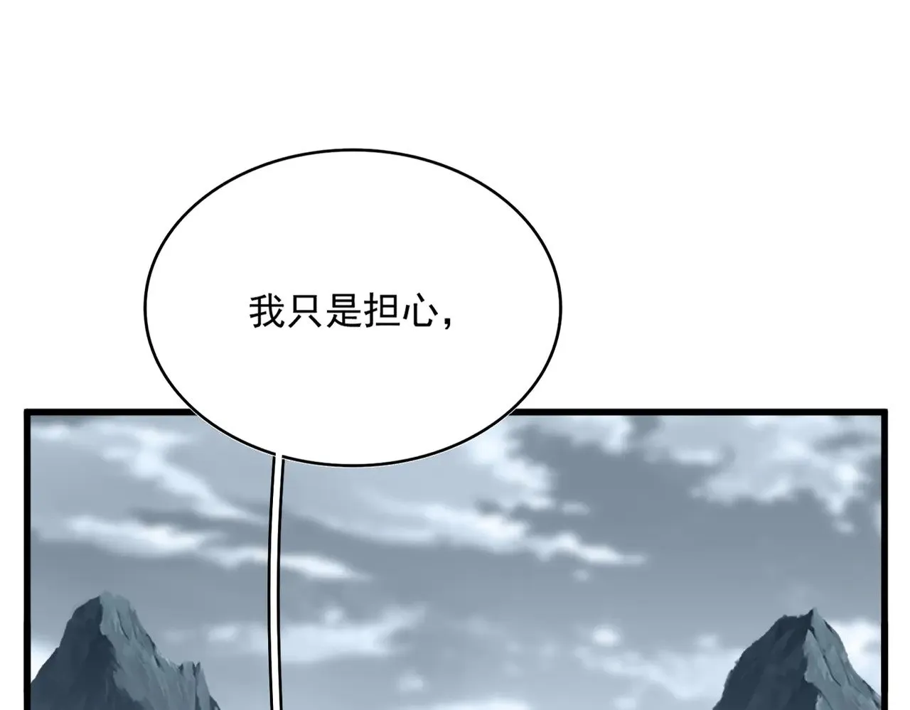 第579话 月黑风高杀卓凡0