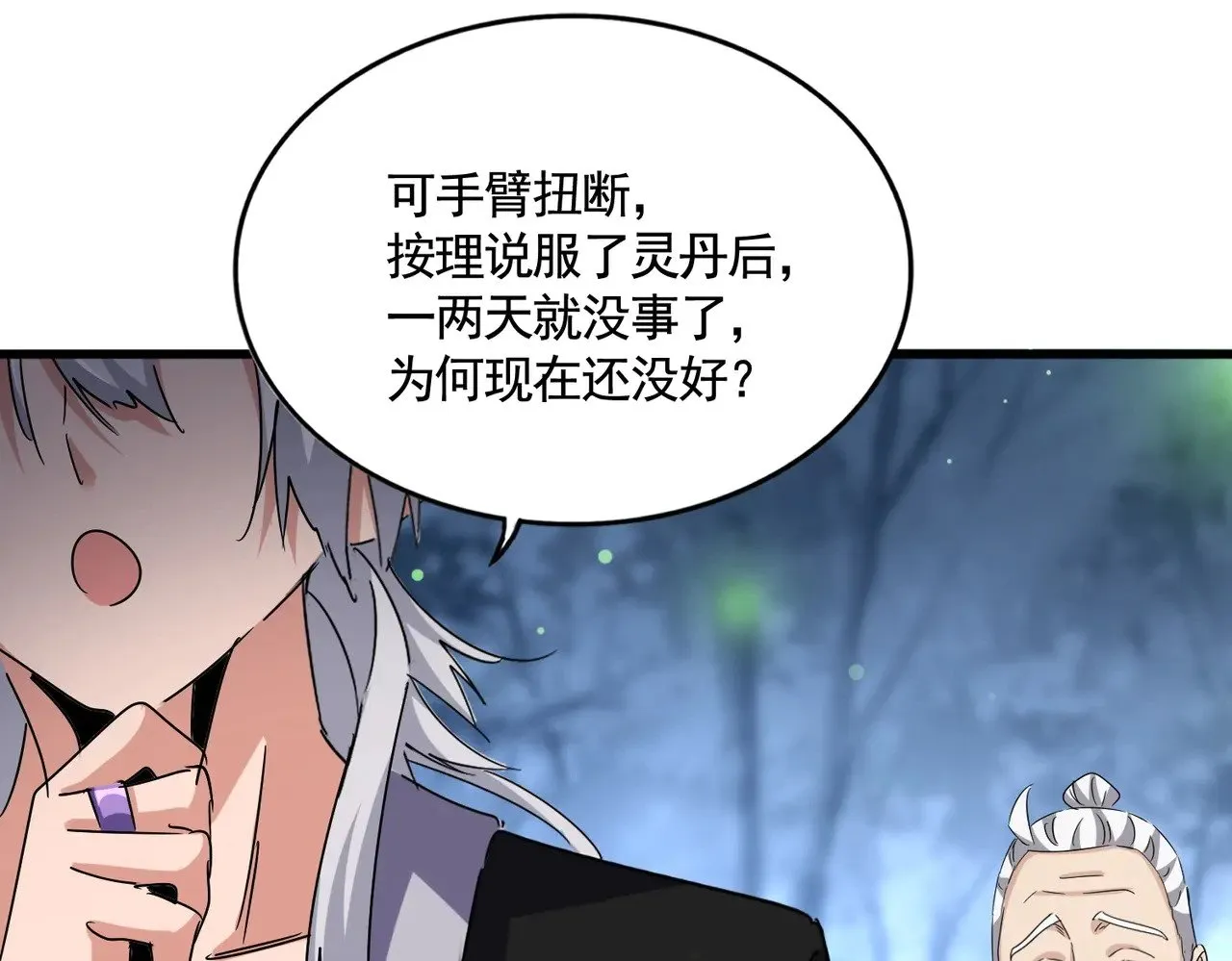 第559话 有一套112