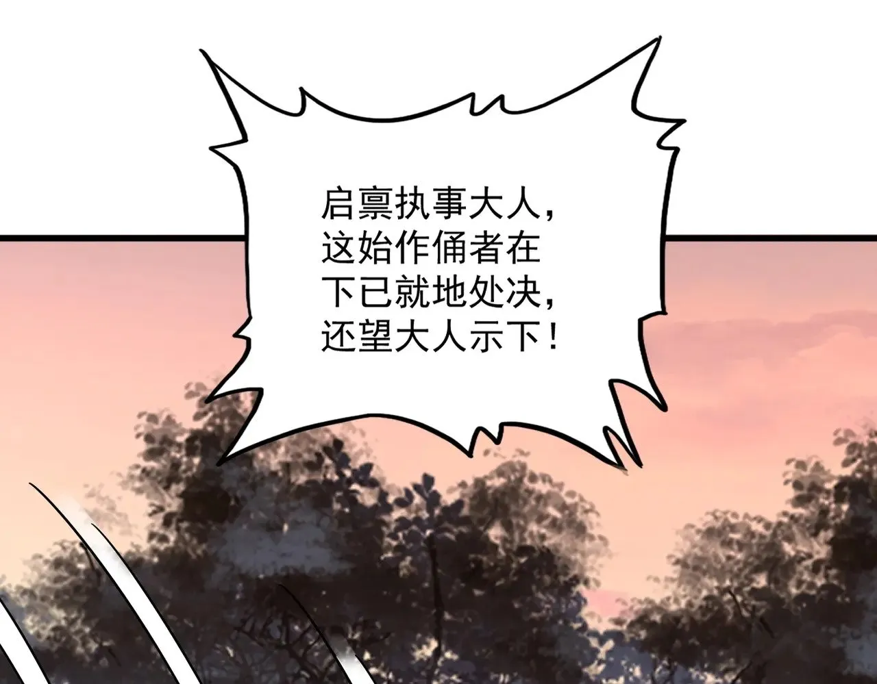 第562话86