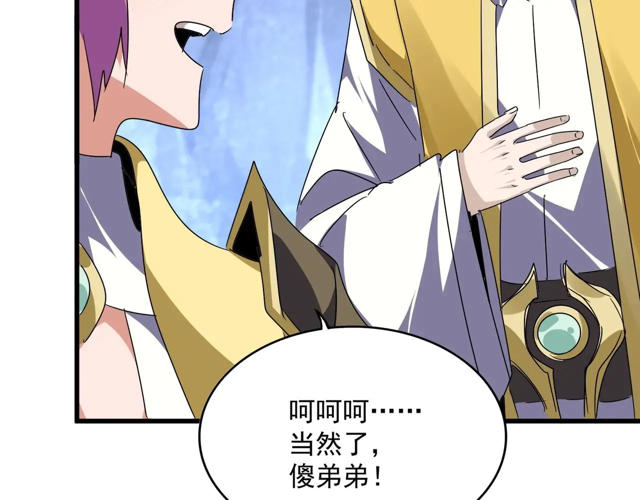 第554话 千里之外108