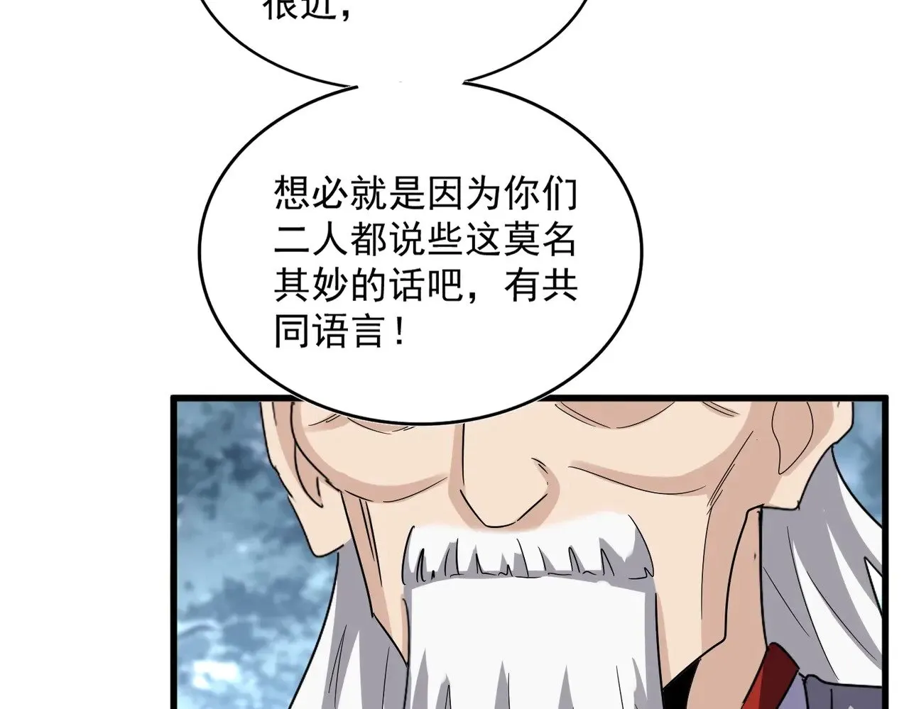 第568话 报告！发现坏女人！60