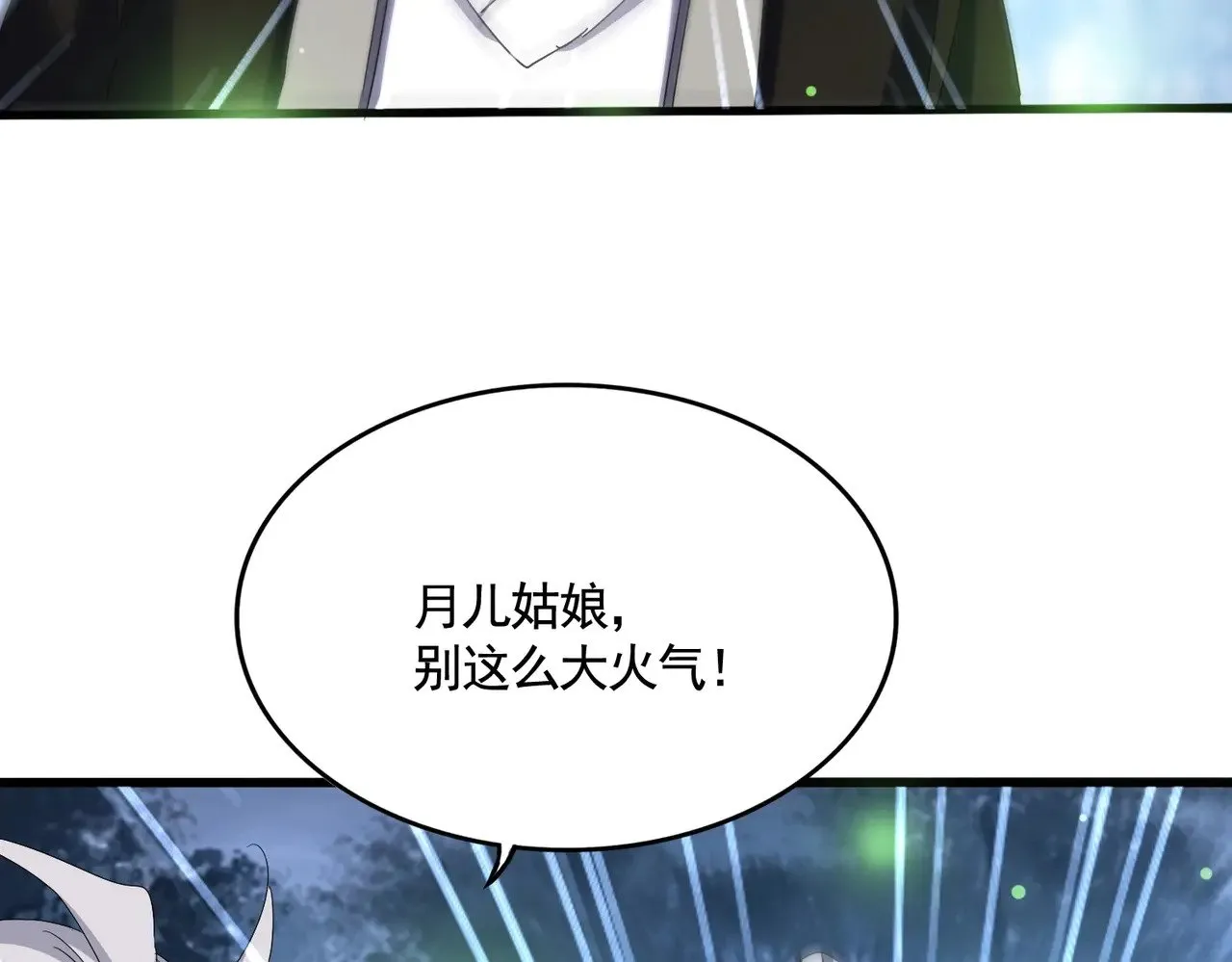 第559话 有一套34