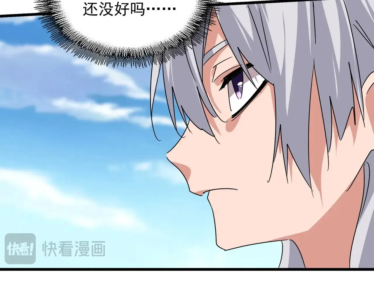 第563话68