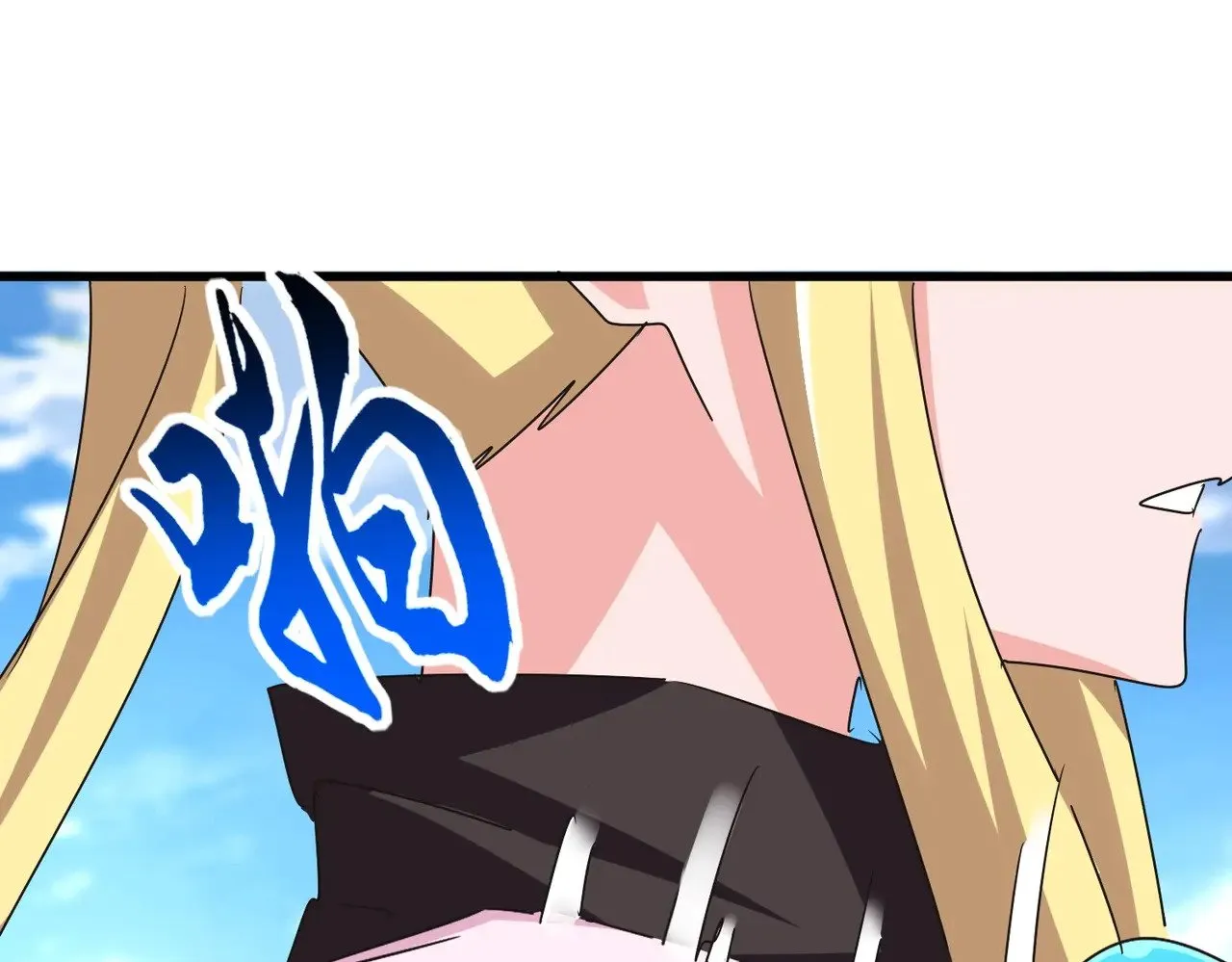 第564话 我看似摸鱼实则悟道79
