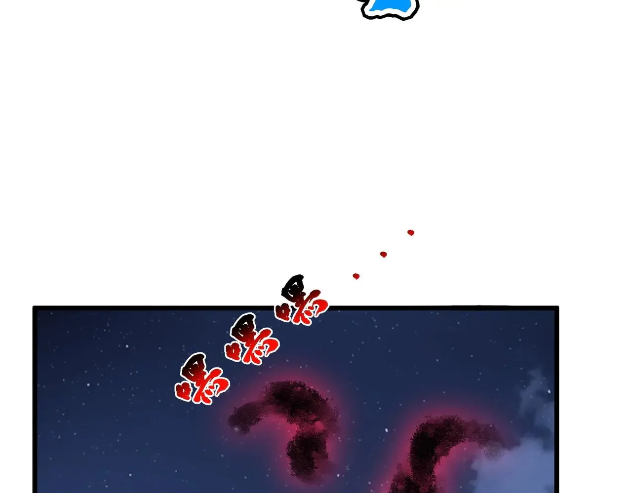 第569话 就这么点事！109