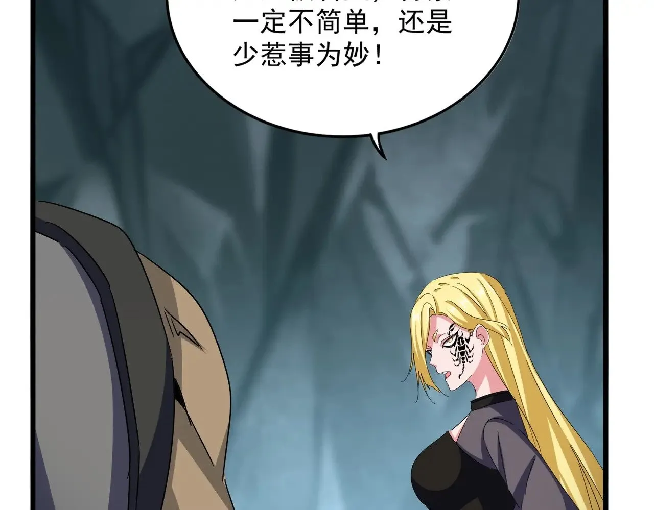 第556话 开打开打！83