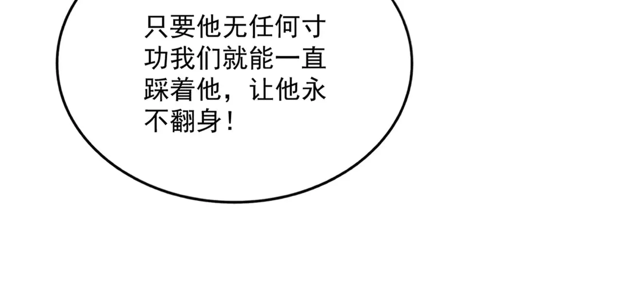 第577话 寻死之人50