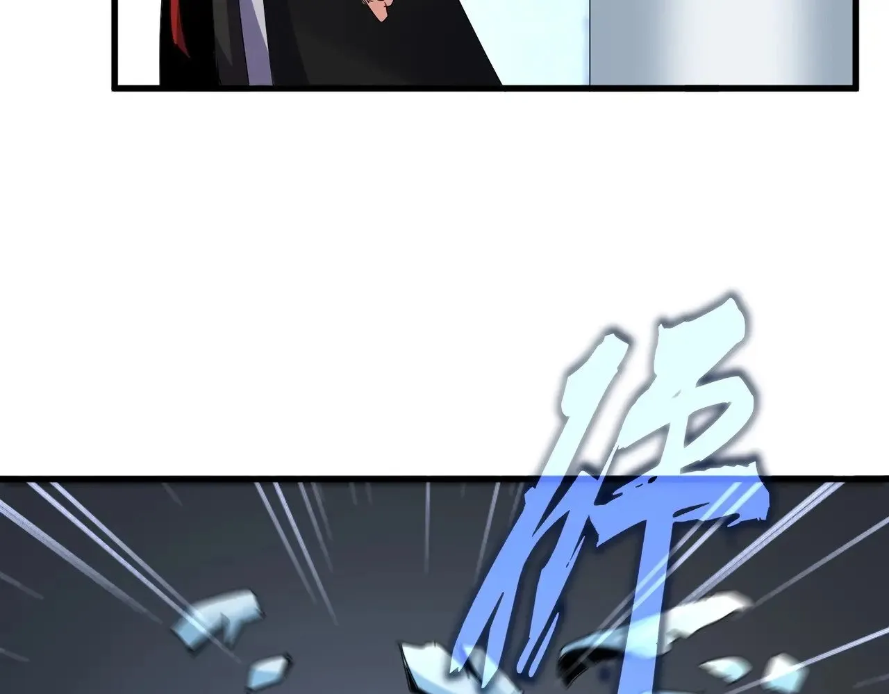 第561话 急了！你就说你是不是急了！（本话内含通知）89