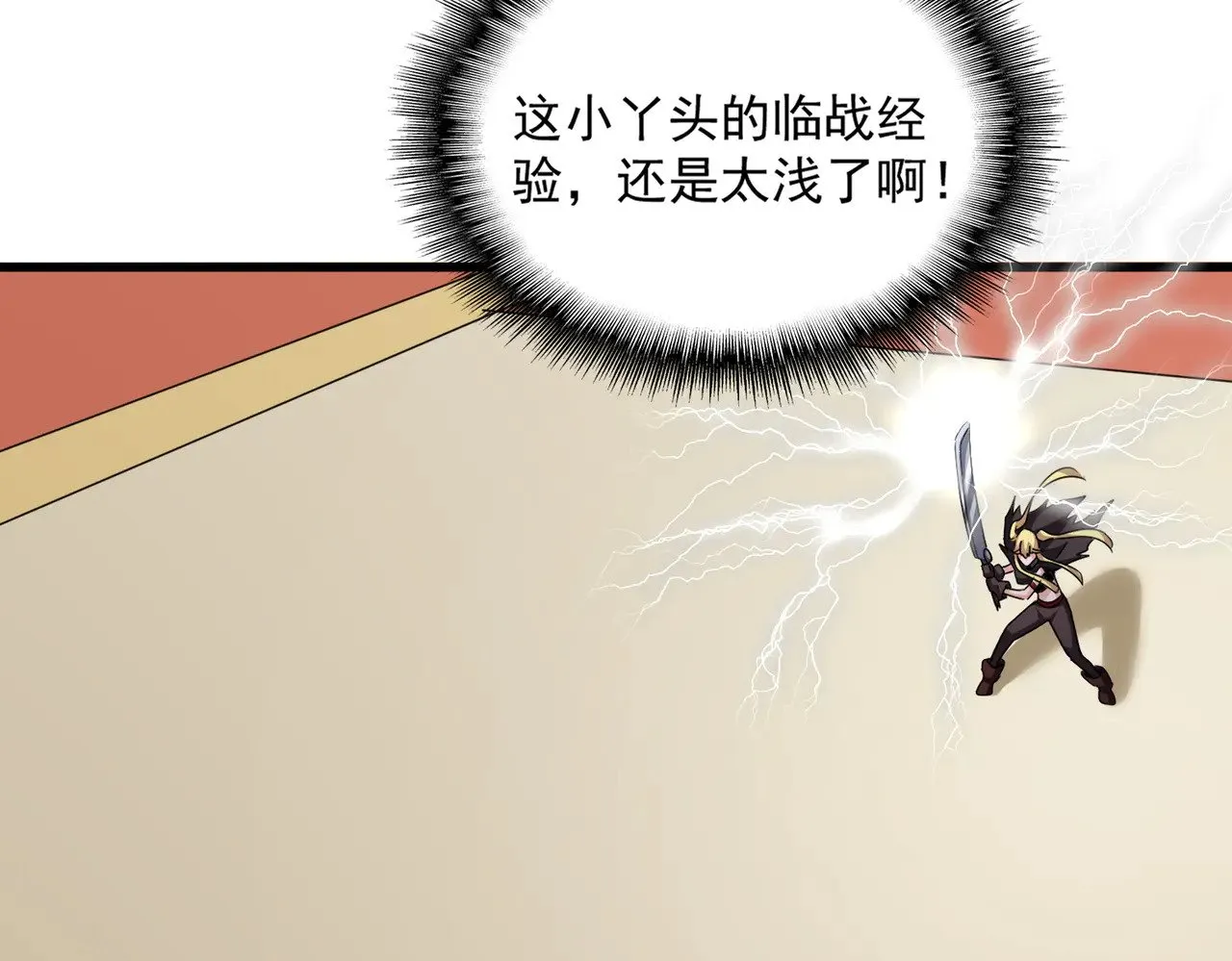 第585话 青炎86