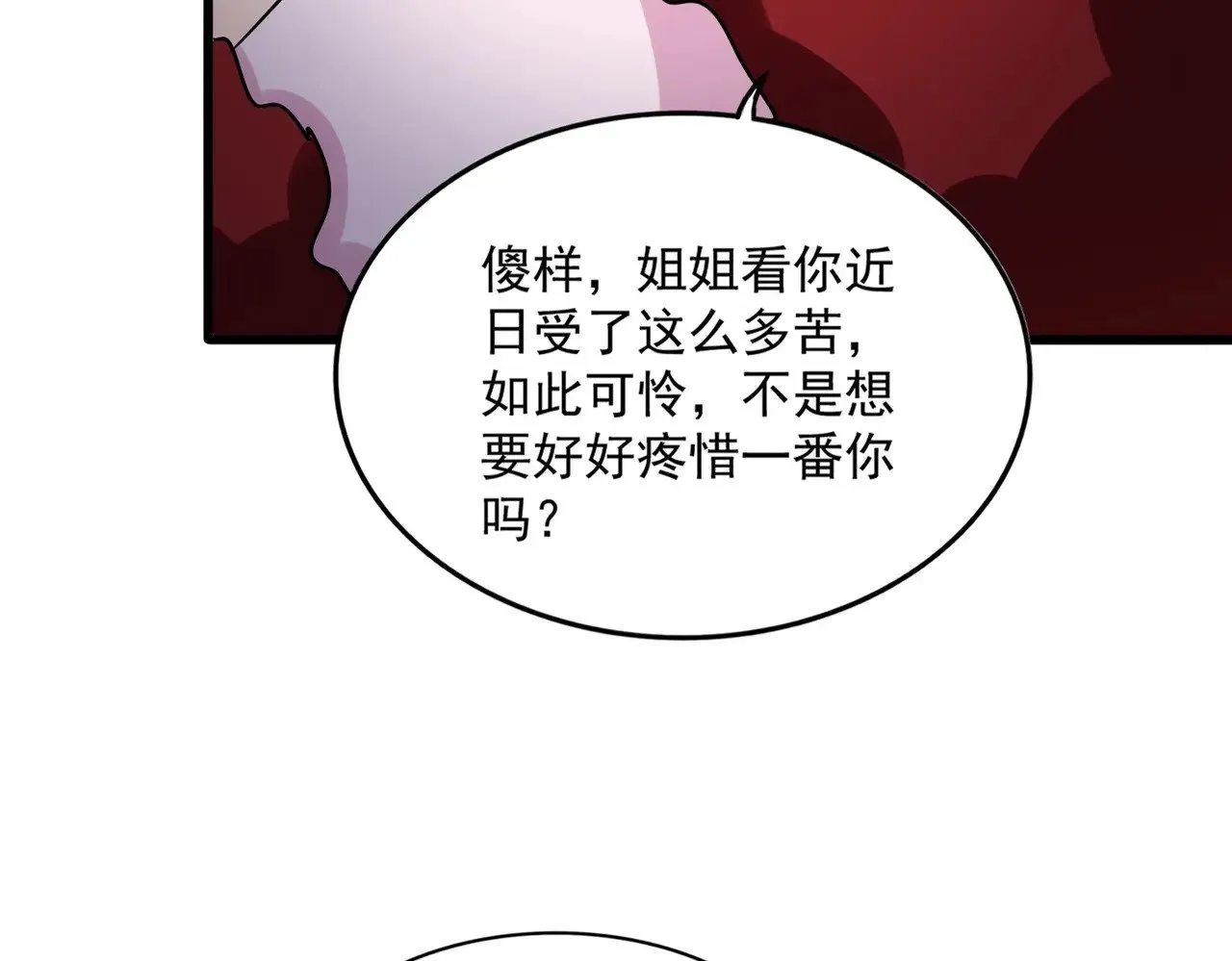 第575话 深情一吻28