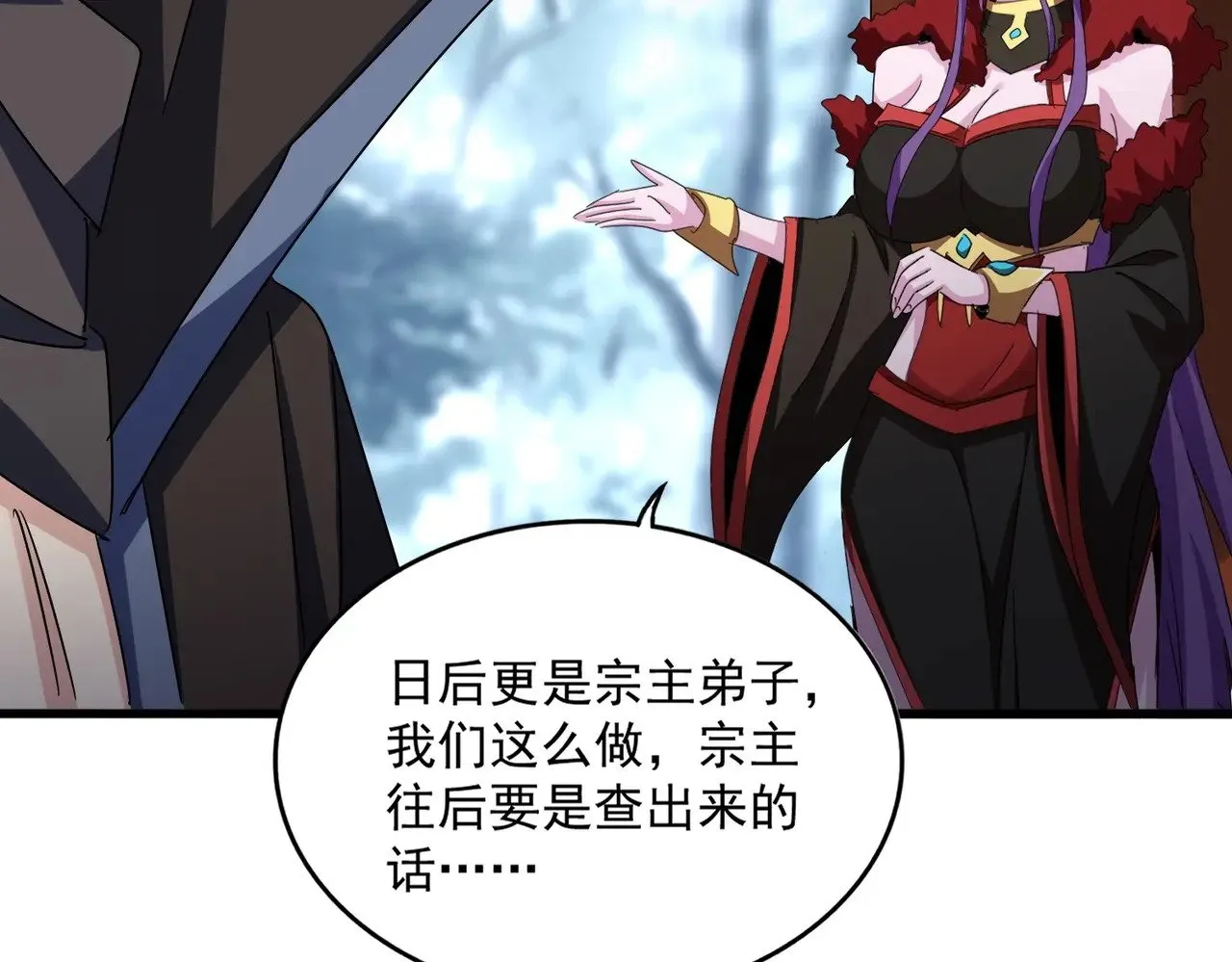 第574话 闹鬼了！二师兄！68