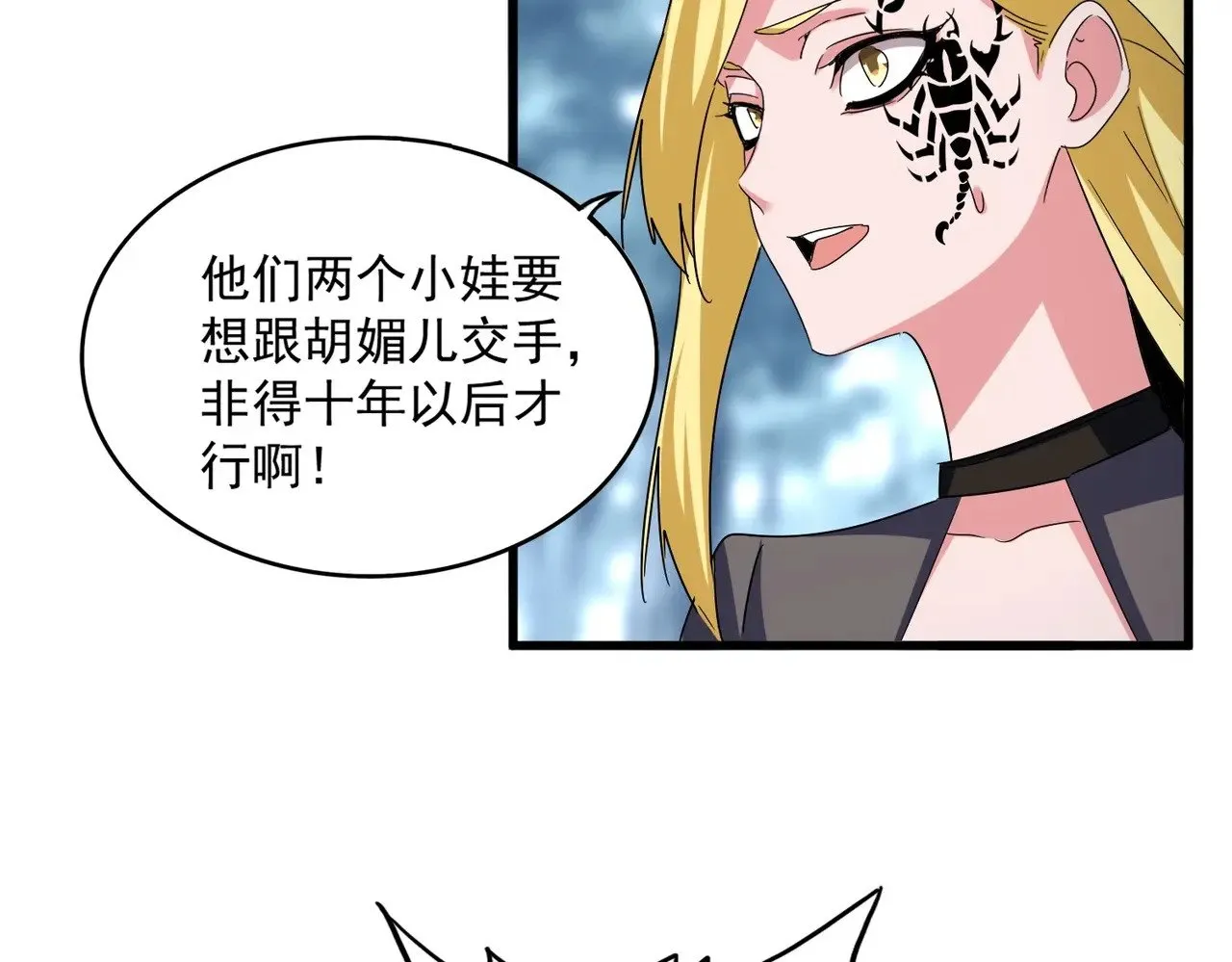 第576话 替我杀个人79