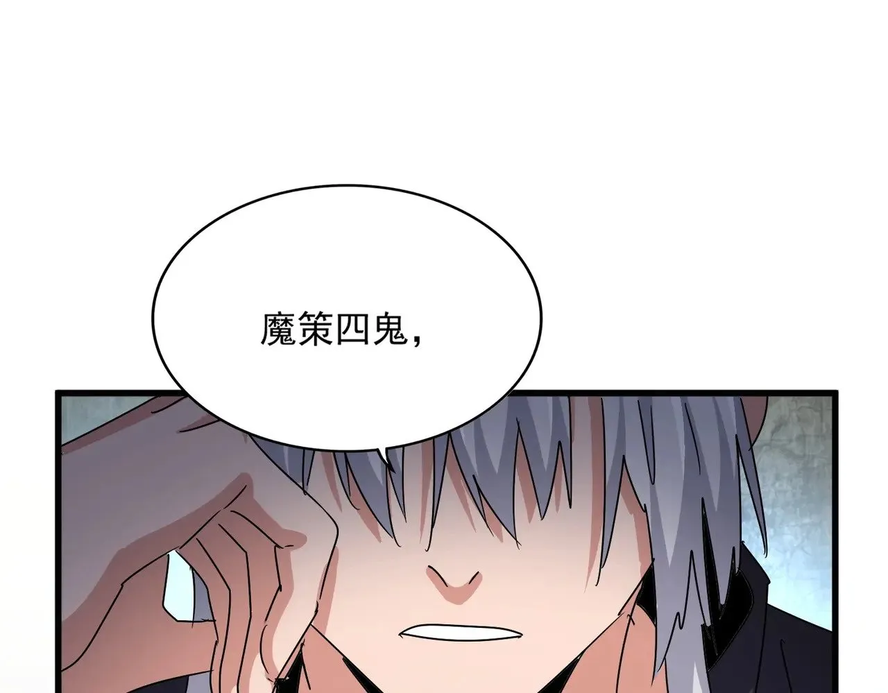 第552话 编号九五二七110