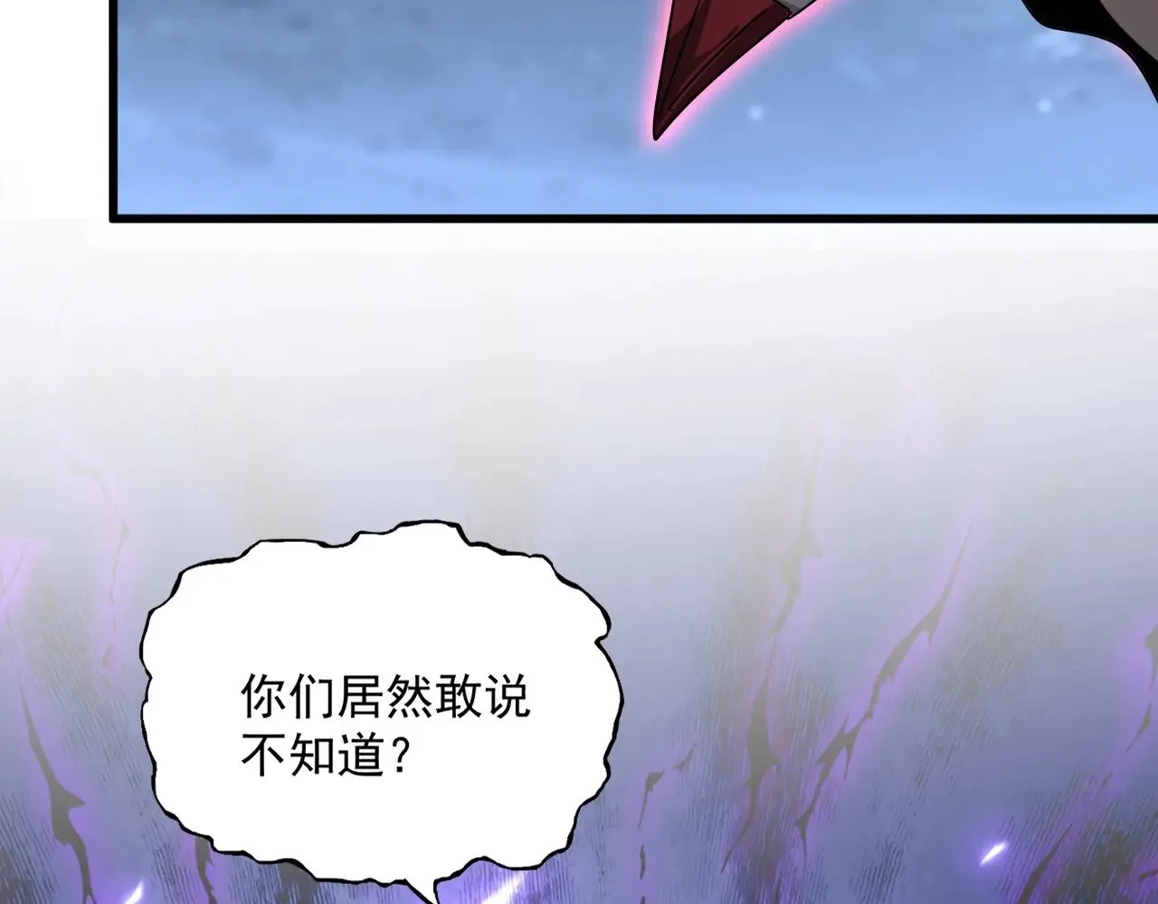 第569话 就这么点事！124