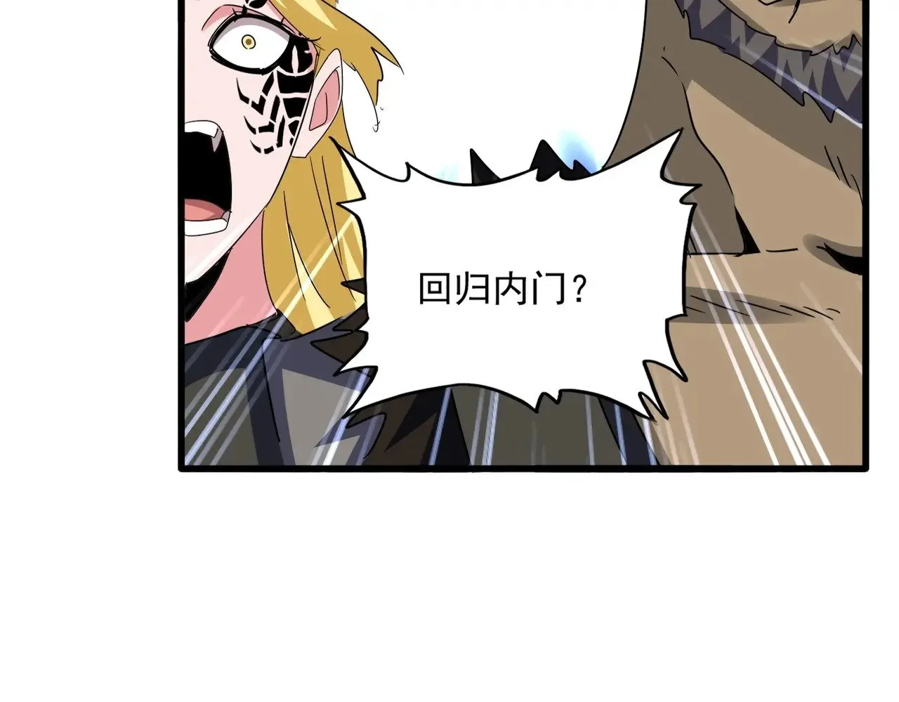 第575话 深情一吻105