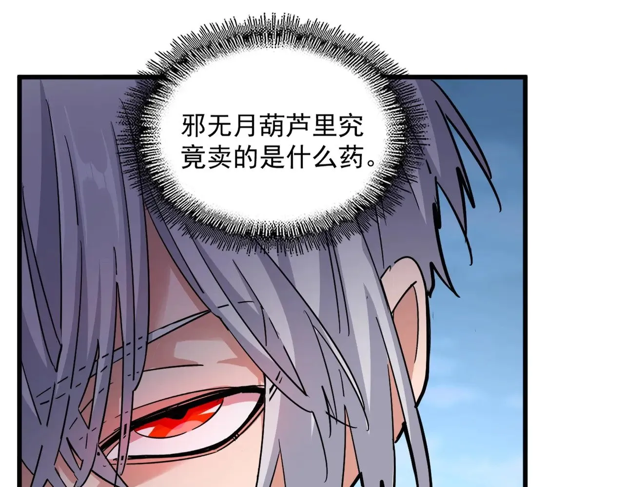 第552话 编号九五二七71