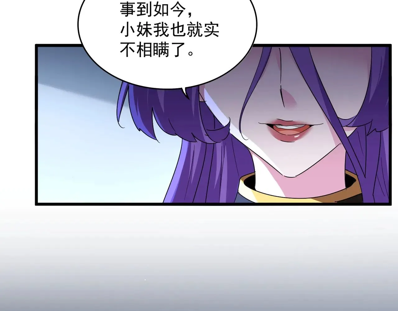 第569话 就这么点事！12
