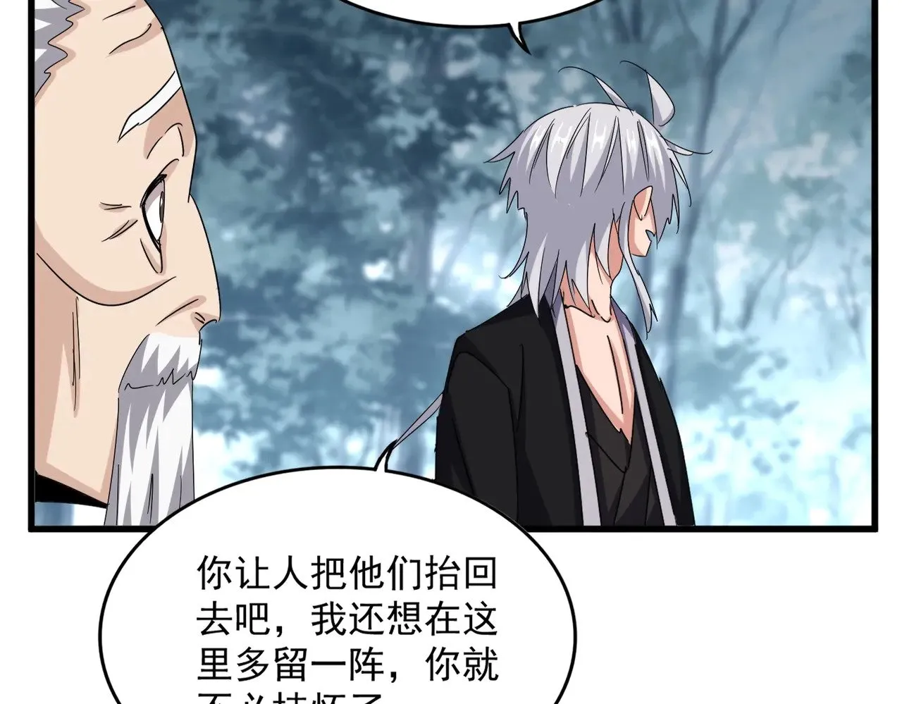 第567话 找我打架？好好好130