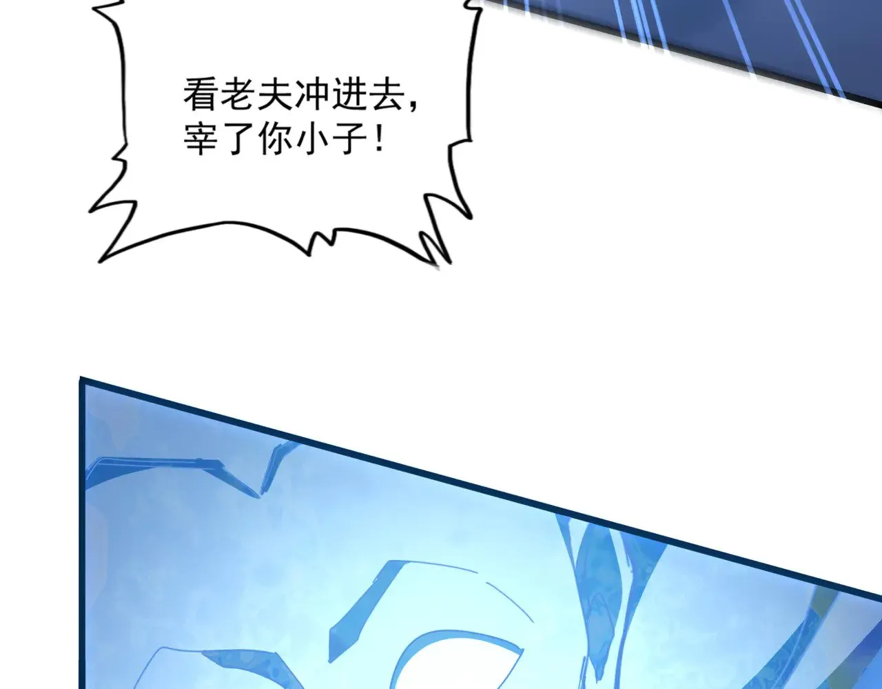 第579话 月黑风高杀卓凡106