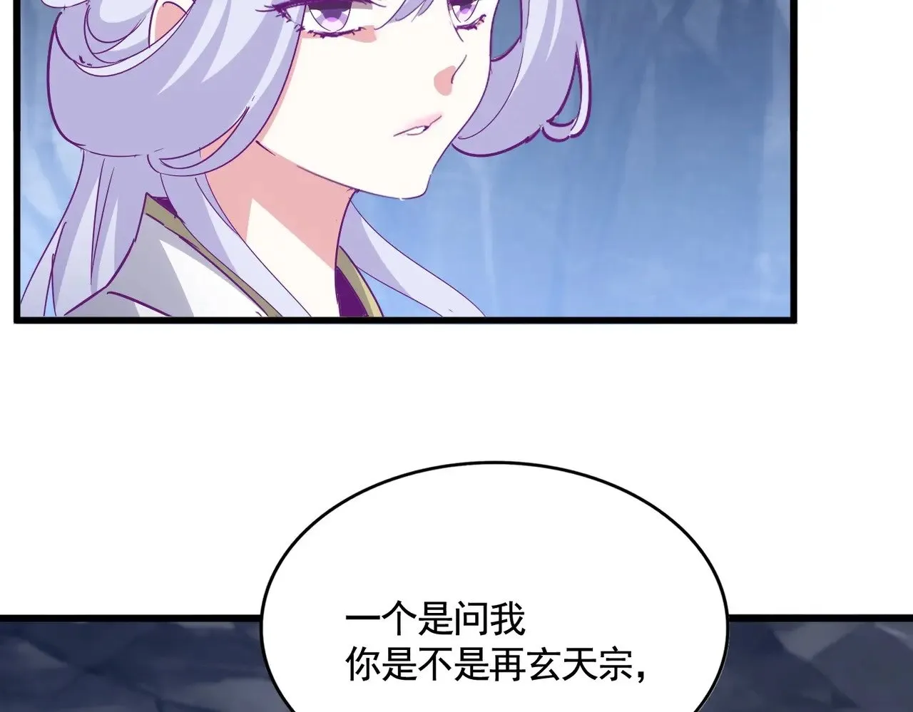 第555话 好一个绘声绘色！75