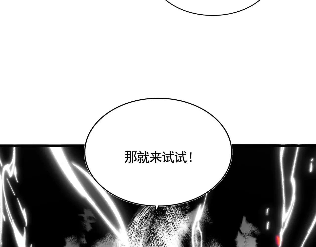 第584话 月儿113