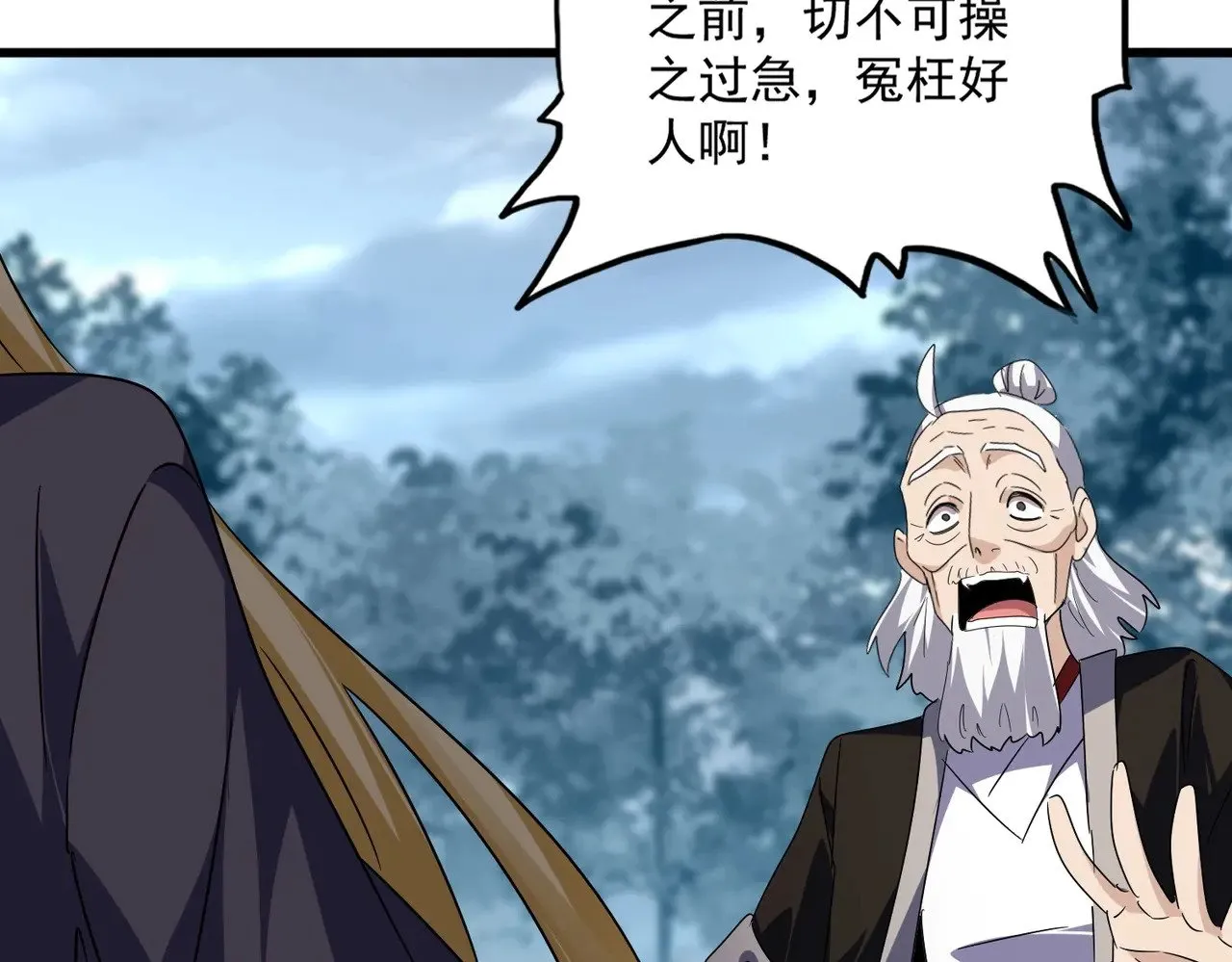 第566话 干嘛？65