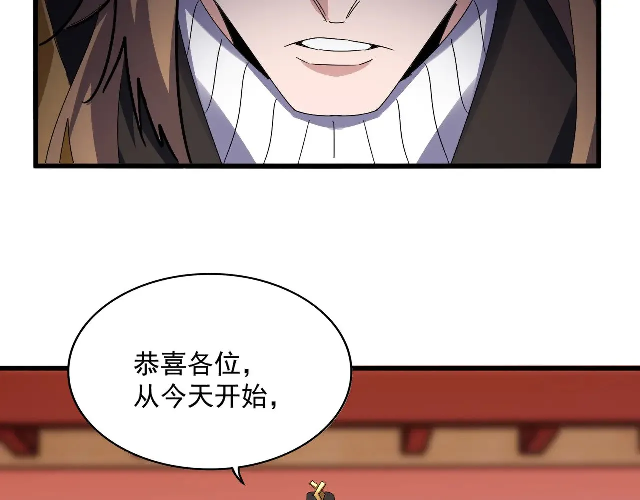 第582话 挑战的来了45