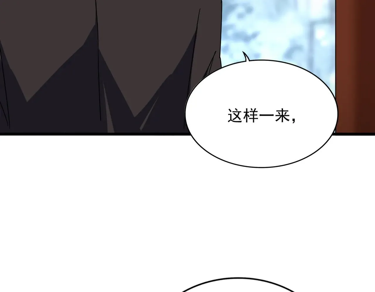 第577话 寻死之人66