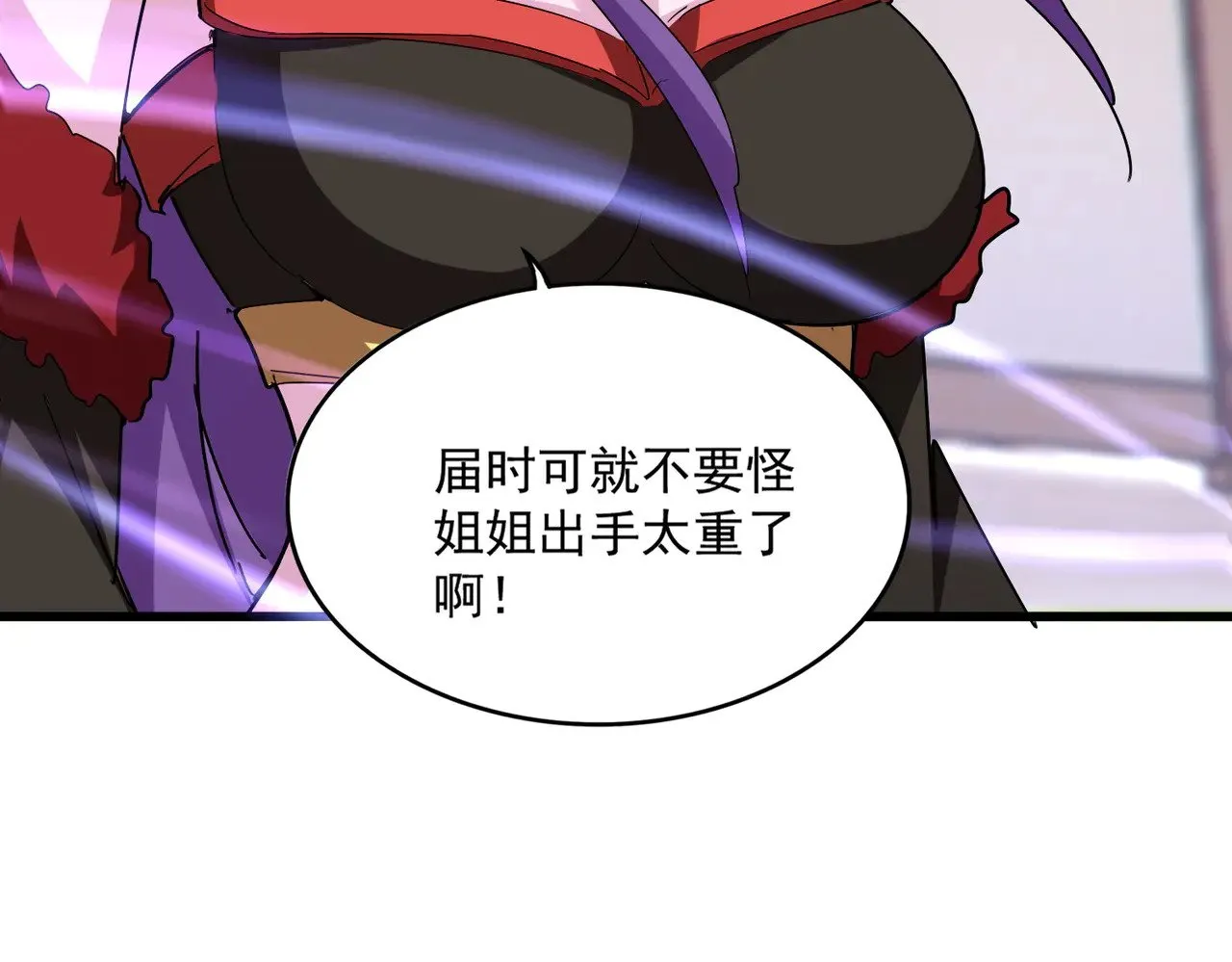 第584话 月儿90