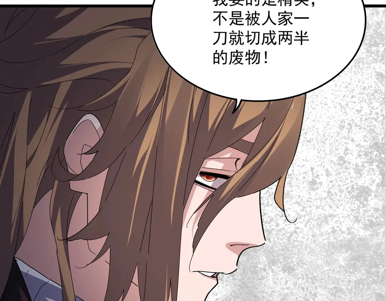 第586话 抢人64