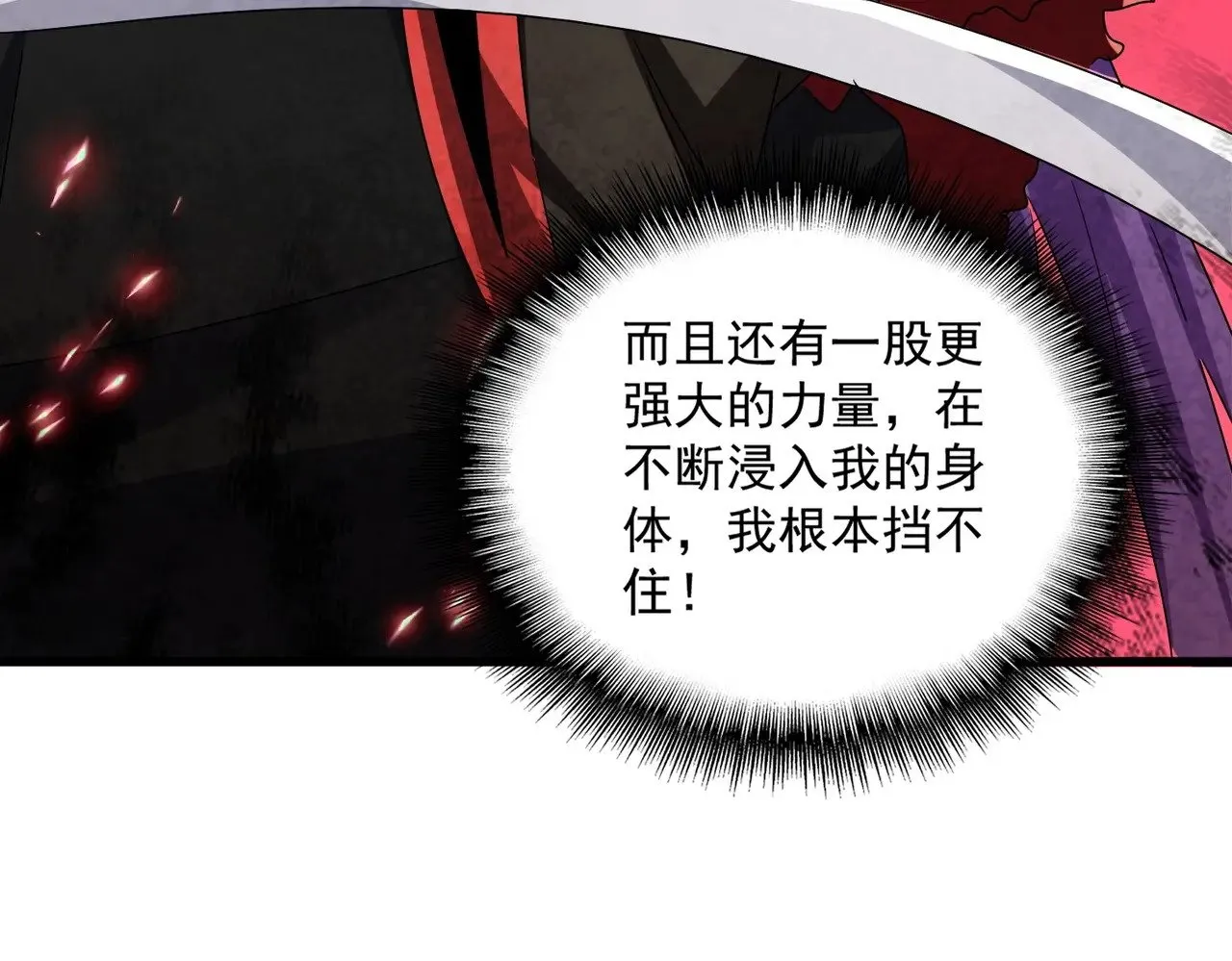 第575话 深情一吻52