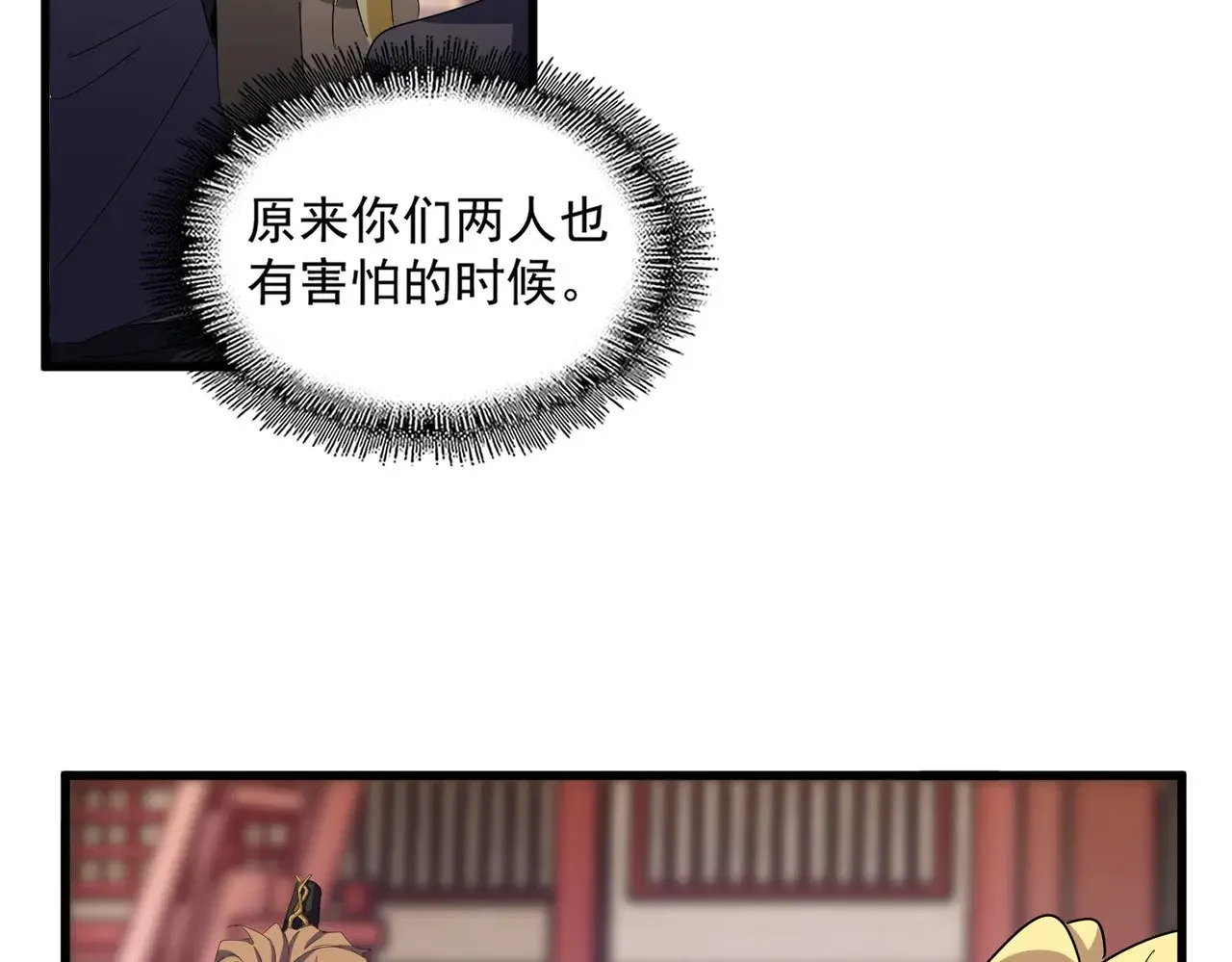 第584话 月儿37