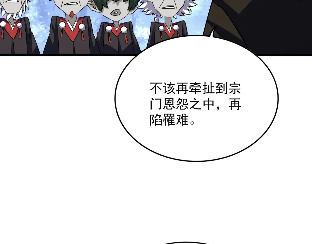 第570话 什么卓管家77