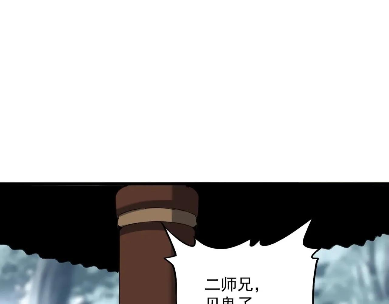 第574话 闹鬼了！二师兄！6