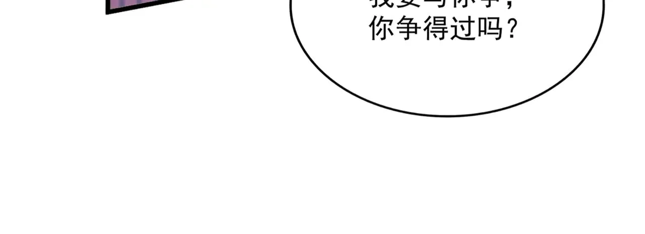 第586话 抢人107